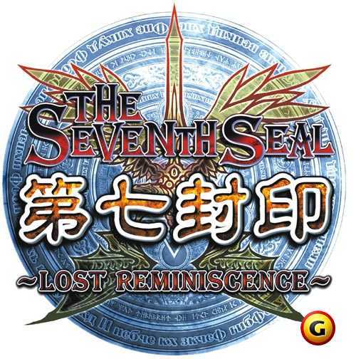 第七封印theseventhseal